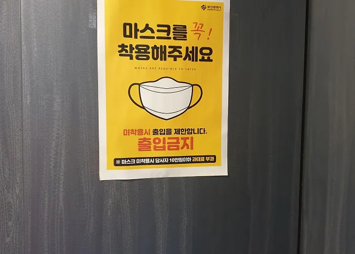 Sol Hotel Busan